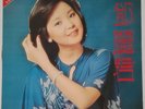 Teresa Teng (鄧麗君) Greatest Hits LP P15 / Polydor Hong Kong 1977