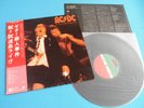 AC/DC LP If You Want Blood 1st Press 1978 Japan P-10618A OBI Mint Vinyl