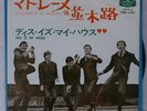 MODDY BLUES BOULEVARD DE LA MADELAINE LONDON TOP1101 JAPAN VINYL 7