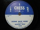 HOWLIN' WOLF   MY LIFE / GOING BACK HOME 78 RPM CHESS 1648   1957 CHICAGO BLUES