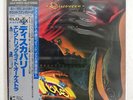 ELECTRIC LIGHT ORCHESTRA DISCOVERY JET 30AP1877 JAPAN OBI VINYL LP