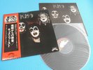 KISS LP S/T Self Title 1st Press 1976 Japan VIP-6326 OBI Blue Bogart Label
