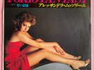 ALESSANDRA MUSSOLINI Tokio Fantasy JAPAN ORIG 45 1983 ALFA ALR-756