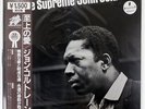 JOHN COLTRANE A LOVE SUPREME MCA VIM5639 JAPAN OBI VINYL LP