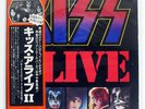 KISS ALIVE II CASABLANCA VIP9529 JAPAN OBI VINYL 2LP