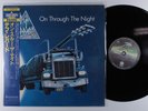 DEF LEPPARD On Through The Night VERTIGO LP VG++/VG+ japan with insert & obi z