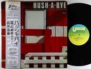 Takeo Moriyama Quartet & Shigeharu Mukai - Hush-A-Bye LP - Union VG+ Obi