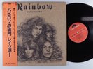 RAINBOW Long Live Rock 'N' Roll POLYDOR LP VG++/NM japan with insert obi z
