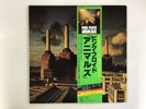 PINK FLOYD ANIMALS - CBS/SONY 25AP 340 Japan  LP
