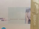 Miki Matsubara / POCKET PARK 1980 Aqua Blue Vinyl LP Japan City Pop stay with me