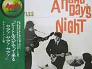 The Beatles A Hard Days Night + OBI & INSERT Apple Vinyl LP