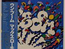 MAX ROACH M'BOOM CBS/SONY 32AP1873 JAPAN OBI MASTERSOUND VINYL LP