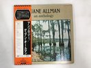 DUANE ALLMAN AN ANTHOLOGY - CAPRICORN SJET-9571 Japan  2xLP