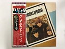 The Beatles The Beatles' Greatest - EMI EAS-81056 Japan  LP