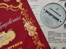 SAX 2373 ED1 B/S KLEMPERER BEETHOVEN SYMPHONY 5 / OUV KING STEPHEN op. 119 EX/EX