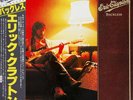 Eric Clapton Backless GATEFOLD / OBI + INSERT JAPAN NEAR MINT RSO Vinyl LP