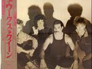 Queen The Works + OBI, POSTER, INSERT JAPAN NEAR MINT EMI Vinyl LP