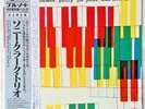 JAPAN LP w/Obi - SKYLARK-SONNY CLARK - Blue Note Masterpiece Special Replica 15