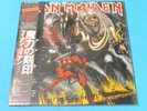 IRON MAIDEN Picture Disc LP Number Of The Beast 2012 Japan NEW TOCP-60223 OBI