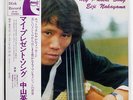EIJI NAKAYAMA MY PRESENT SONG JOHNNY'S DISK RECORD JD02 JAPAN OBI VINYL LP