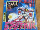 Nice Sigue Sigue Sputnik Flaunt It VG cover NM Vinyl