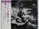 PAT MARTINO CONSCIOUSNESS MUSE YQ7503MR JAPAN OBI VINYL LP