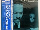 BUD POWELL SCENE CHANGES, VOL. 5 BLUE NOTE GXK8075 JAPAN OBI VINYL LP