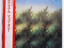 MCCOY TYNER SAMA LAYUCA MILESTONE SMJ6065 JAPAN OBI VINYL LP