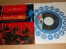 HAWKWIND --- The Psychedelic Warlords - VERY RARE 1974 Japan Pressing - LEMMY