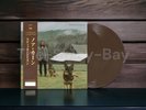 ORDER CONFIRMED ⭐️SIGNED⭐️ Noah Kahan Stick Season Vinyl Assai Obi Edition
