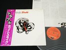 WHITESNAKE - TROUBLE - JAPAN VINYL LP OBI MPF 1208