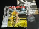 IRON MAIDEN - IRON MAIDEN 1st - JAPAN VINYL LP OBI EMS-81327