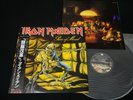 IRON MAIDEN - PIECE OF MIND - JAPAN VINYL LP OBI EMS-91057