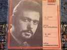 Adiss Harmandyan Armenian Record Vinyl Disc Single