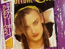 Culture Club - Kissing to be Clever - JAPAN Vinyl OBI Ins Boy George VIL-6008