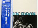 MILES DAVIS VOLUME 2 BLUE NOTE GXF3012 JAPAN OBI VINYL LP