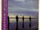 ECHO & THE BUNNYMEN HEAVEN UP HERE KOROVA P11050J JAPAN OBI VINYL LP