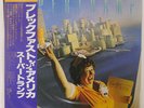 SUPER TRAMP BREAKFAST IN AMERICA ALFA AMP6034 JAPAN OBI VINYL LP