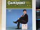 Kyu Sakamoto Sukiyaki And Other Japanese Hits LP Capitol (T 10349) Vinyl NM-