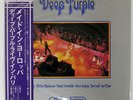 DEEP PURPLE MADE IN EUROPE WARNER BROS. P10262W JAPAN OBI VINYL LP