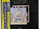LED ZEPPELIN SONG REMAINS THE SAME SWAN SONG P5544 JAPAN VINYL 2LP