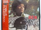 MICHAEL JACKSON BEN MOTOWN VIP26 JAPAN OBI VINYL LP