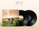 LOVER OST 2023 Korea MBC DRAMA O.S.T LP Ver/2LP+Lyrics Book+6 Photo Card+Poster