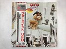 UFO FORCE-IT - CHRYSALIS WWS-80918 Japan  LP