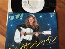ZW80 NICOLE HOHLOCH A little peace 7ps Japan WL Promo Esc Eurovision wol