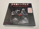 Van Halen - Japanese Singles 1978-1984 (13x 7