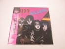Kiss Killers 28S-58 with OBI Japan LP Vinyl