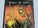 Alhaji Bai Konte – Kora Melodies  - Rounder Records 5001 RP - US 1985 Folk VG+