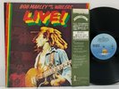 Bob Marley And The Wailers – Live  LP 1982 Japan Island Records Roots Reggae Obi