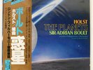SIR ADRIAN BOULT HOLST : PLANETS ANGEL DOR0087 JAPAN OBI VINYL 2LP